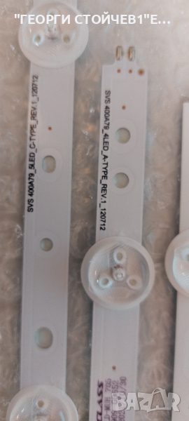 SVS 400A79_4LED_C-TYPE_REV.1  --- 5 DIODA, снимка 1