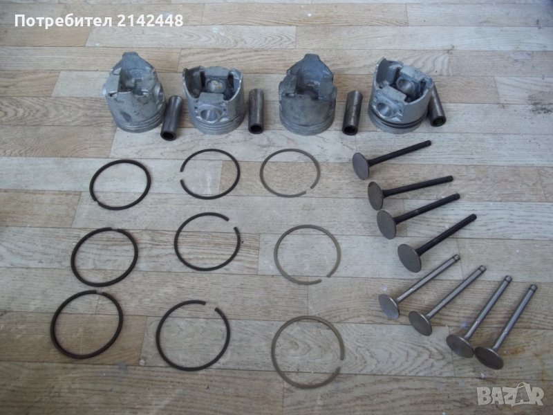 Бутала ,сегменти, задно феродо, кормилни щанги, за ВАЗ 2105- Лада 1300   , снимка 1