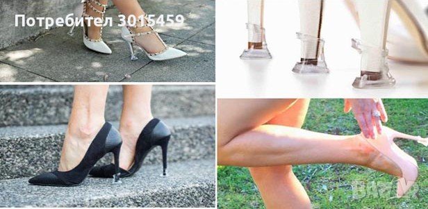 Протектори за високи токчета Pro High Heel черни / кристални с брокат, снимка 1