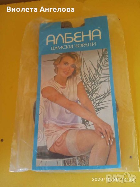 Дамски чорапи, снимка 1