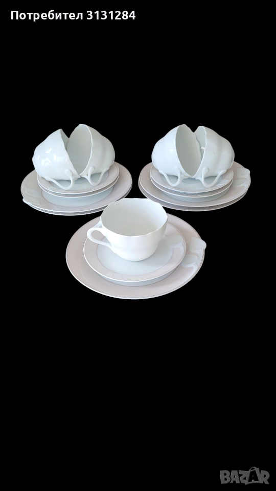 Hutschenreuther Chloe порцелвнов комплект за кафе, чай Германия, снимка 1