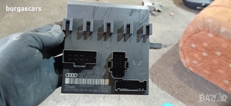 Комфорт модул 4E0 907 279 А Audi A8 D3 - 150лв, снимка 1