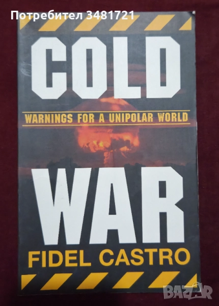 Кастро - Студената война и заплахата от еднополярен свят / Cold War. Warnings for a Unipolar World, снимка 1