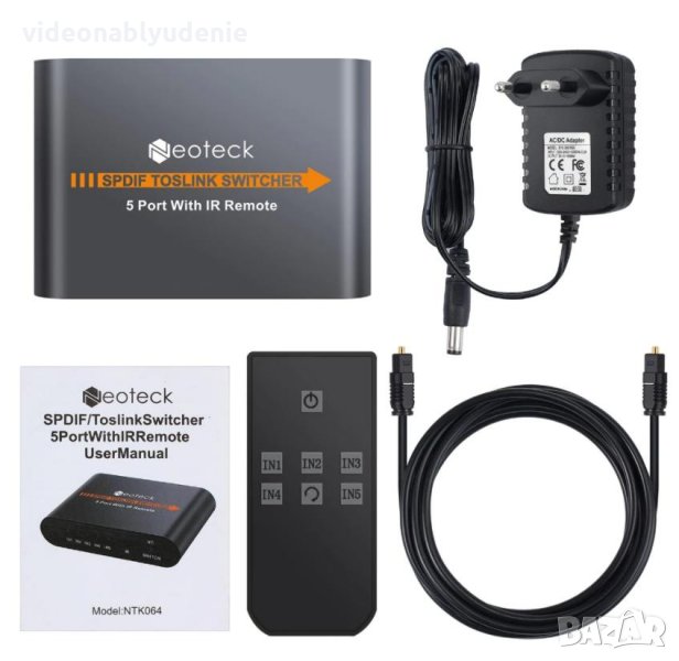 1X5 SPDIF TOSLINK Split Switcher Дистанционно Цифрово Оптично Аудио 1Изход 5Входа LPCM2 DTS DolbyAC3, снимка 1