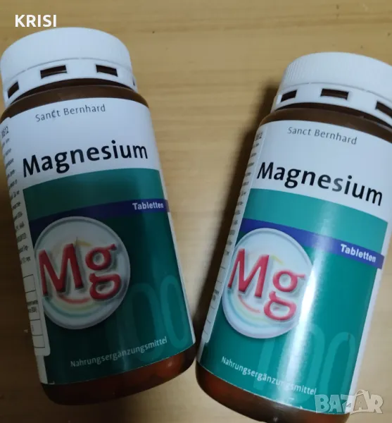 Магнезий,250т.-два броя, снимка 1
