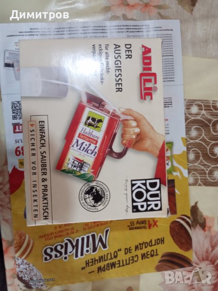 Приставка за сокове и мляко, снимка 1