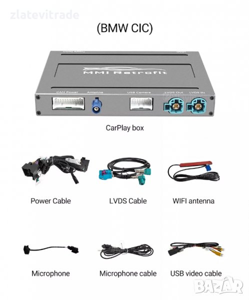 BMW CIC /SYSTEM БЕЗЖИЧЕН APPLE CARPLAY/ ANDROID AUTO MMI BOX, снимка 1