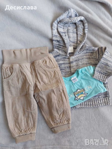 Бебешки комплект жилетка, джинси и блузки с дълъг ръкав за момче размер 68-74 см, снимка 1