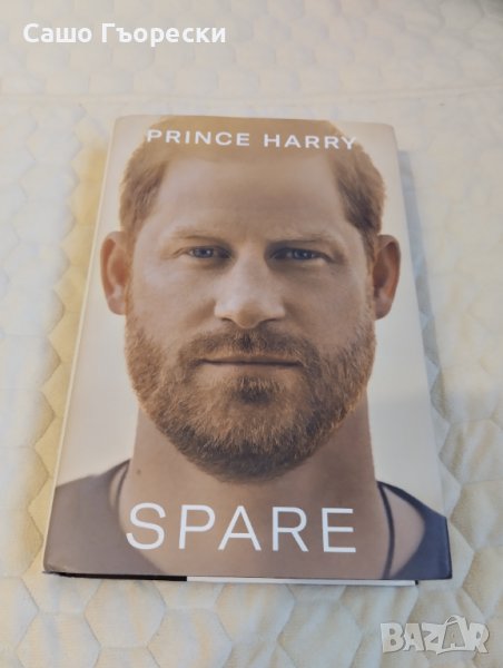Spare Prince Harry , снимка 1
