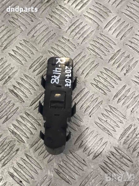 Бутон Peugeot 207,2007г./2-врати/, снимка 1