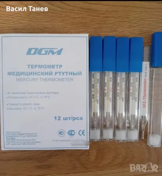 Класически соц термометри , снимка 1