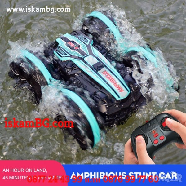 Кола амфибия с дистанционно | Количка амфибия с дистанционно водоустойчива Кола-амфибия, снимка 1