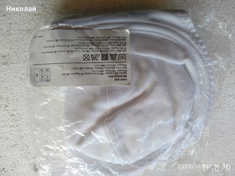 Огромен сутиен размер 95 F, снимка 1