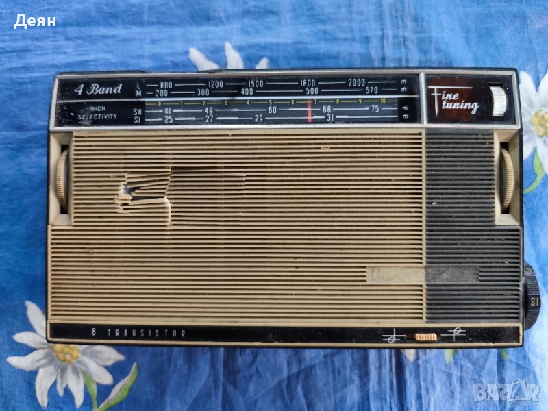 Транзистор ussr ,има счупвания отпред, снимка 1