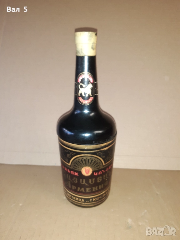 Стар цигаретник - бутилка , арменски коняк СССР, снимка 1