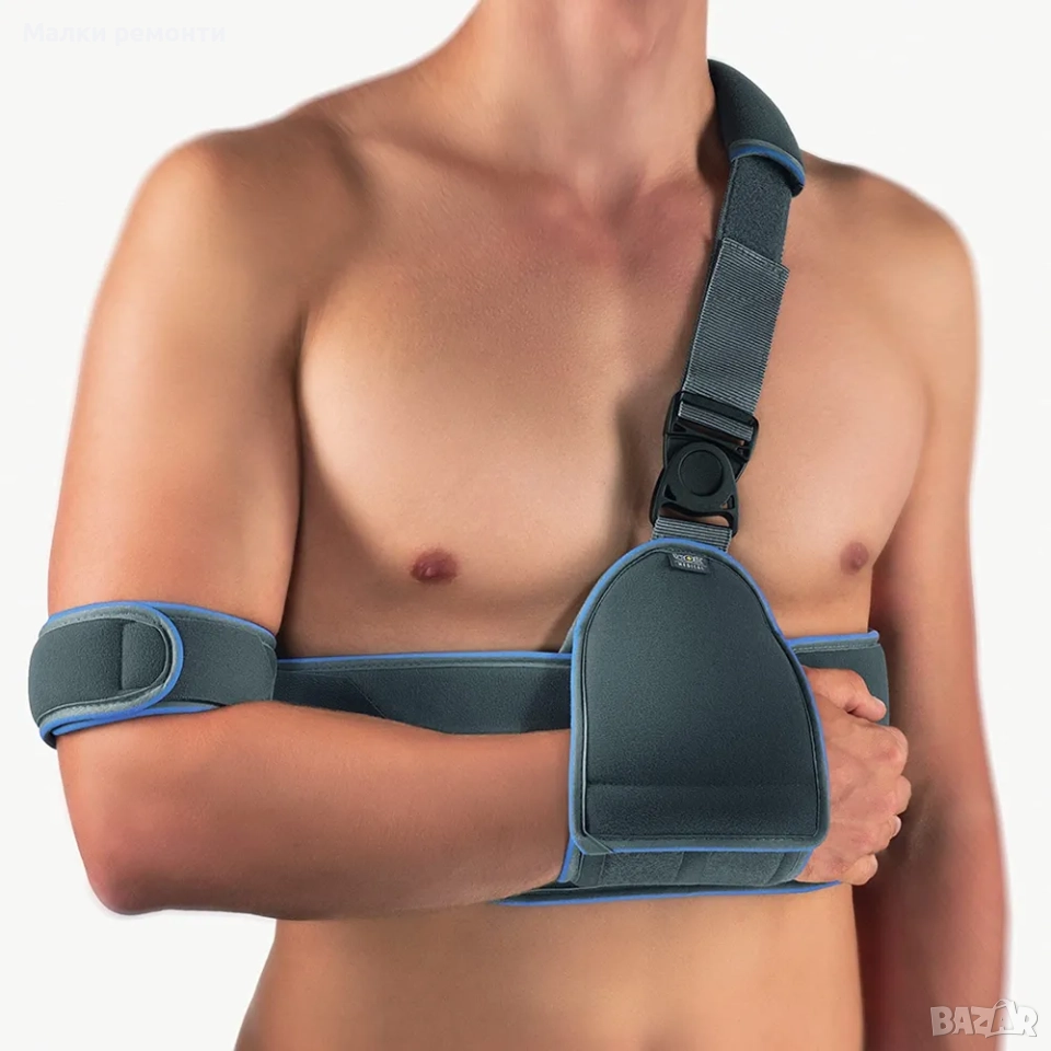 Имобилизация рамо, ръка Bort, снимка 1