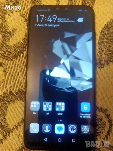 Huawei Y9 Prime (2019), снимка 1
