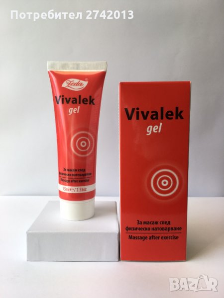 VIVALEK gel, снимка 1