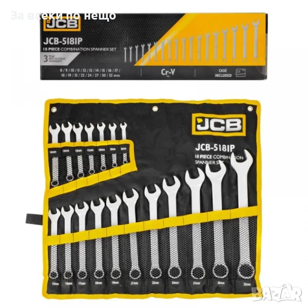 Комплект звездогаечни ключове 8 - 32 мм 18 части JCB, снимка 1