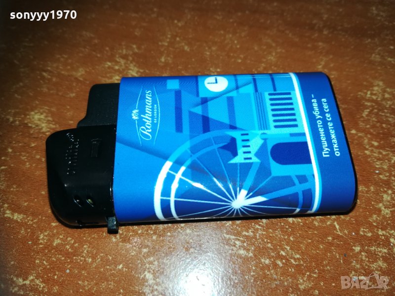 rothmans blue 0501211132, снимка 1