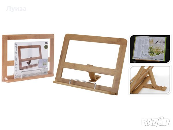 Поставка за готварска книга, снимка 1