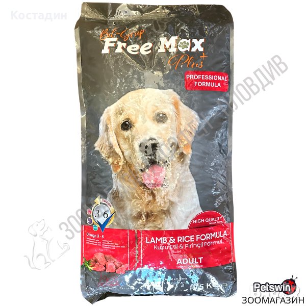 Пълноценна и Балансирана Храна за Кучета - Агне - 15кг - FreeMax Adult Dog Lamb, снимка 1