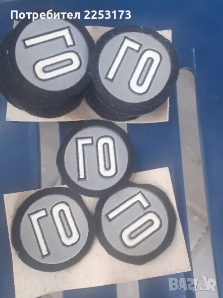 Соц.емблема за куртка,,Гражданска отбрана,,, снимка 1