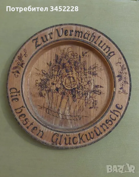 пано дървено голямо 37см за ценители , снимка 1