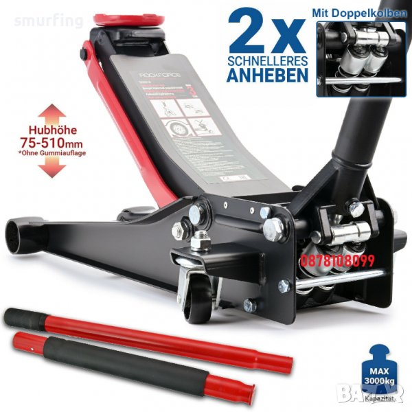 Хидравличен крик 3т/510мм RockForce Professional / Професионален, снимка 1