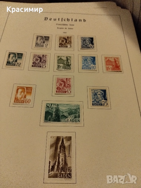 Германия Френска зона 1947 г MNH., снимка 1