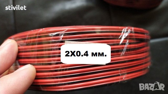 Кабел  2 х 0.4 мм. - 50 метра - НОВО., снимка 1