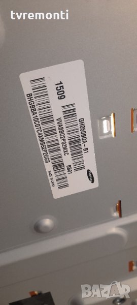 лед диоди от дисплей GH050BGA-B1 T500HVF06.0 т от телевизор SAMSUNG, модел UE50J5150AS, снимка 1
