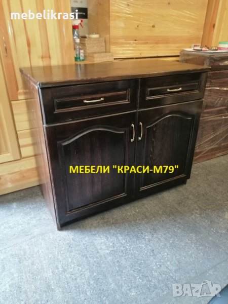 Кухненски шкаф с 2 чекмеджета и врати. Масив в цвят орех. Наличен!, снимка 1