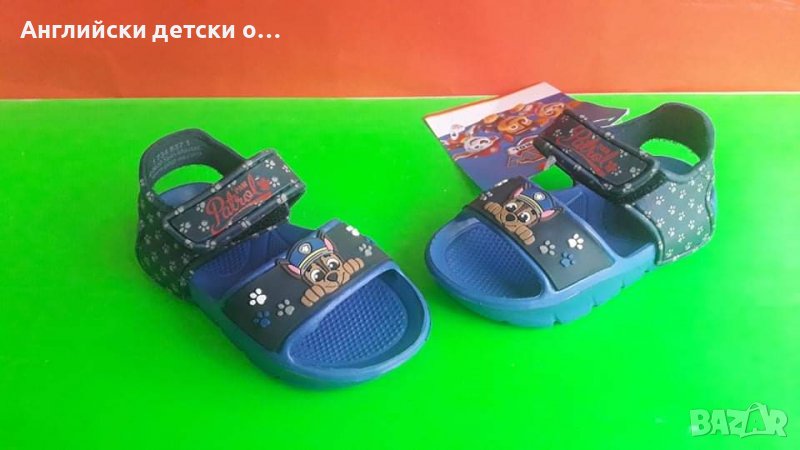 Английски детски сандали-Pets patrow, снимка 1