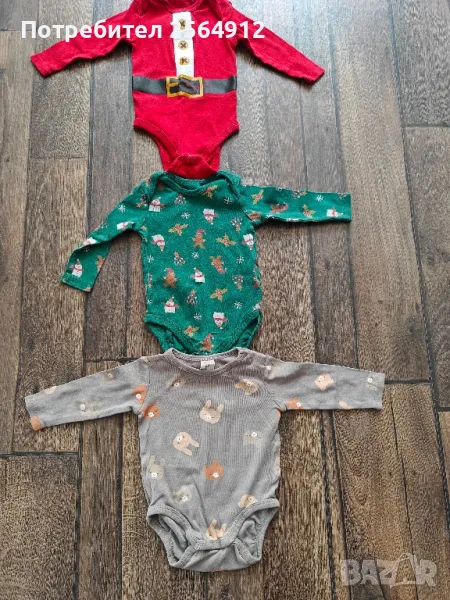 продавам лот от бебешки бодита , снимка 1