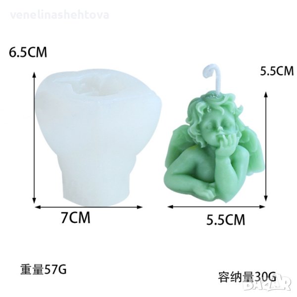 3D силиконов молд форма за свещи сапун умислен ангел, снимка 1