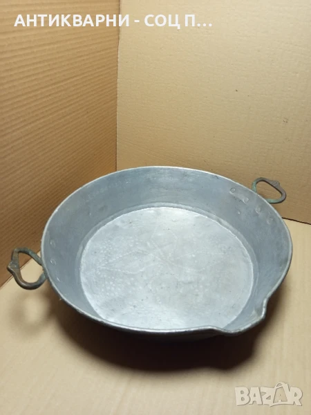 Соц Стара Подписана Медна Тава За Лютеница 1928г. 8лт., снимка 1