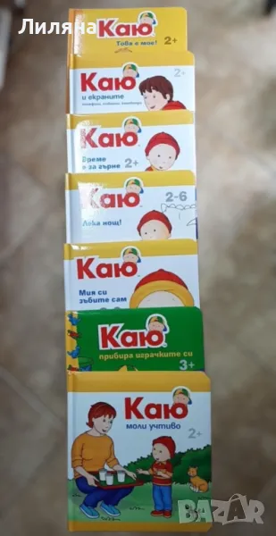 Нови книжки на КАЮ, снимка 1