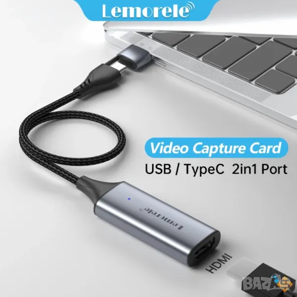 Video Capture Lemorele, снимка 1