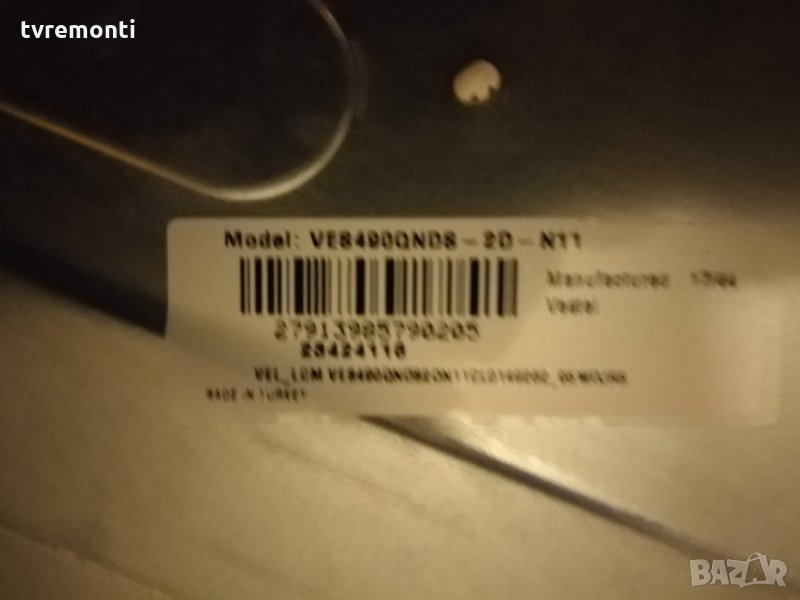 лед диоди от дисплей VES490QNDS-2D-N11, снимка 1