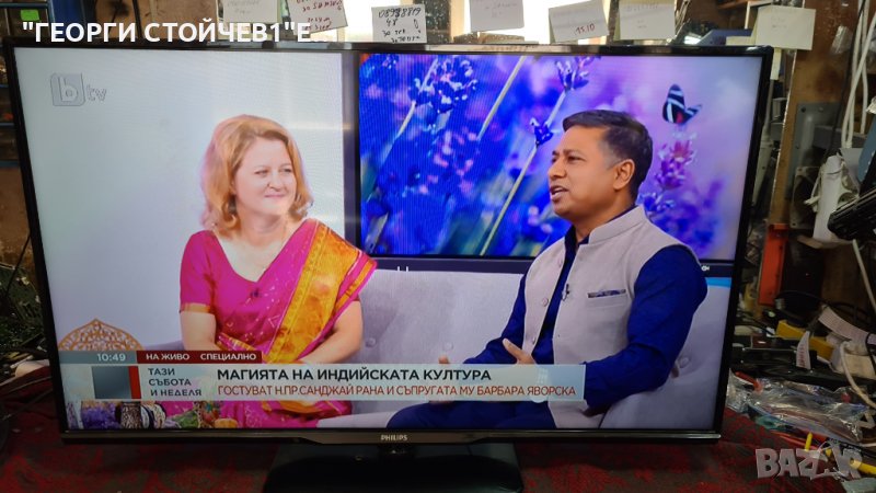 PHILIPS  39PFL3088/12  с гаранция 1год., снимка 1