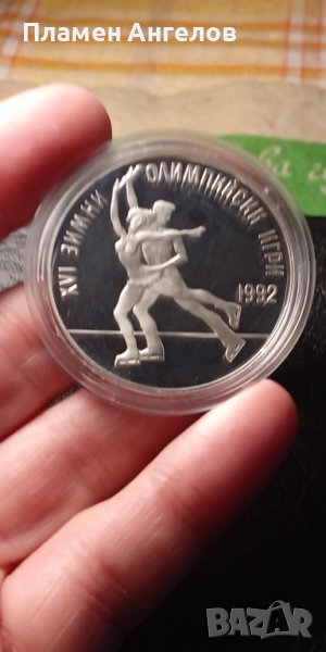 Юбилейна монета 1989г.ЗОИ  Франция Фигурно пързаляне , снимка 1