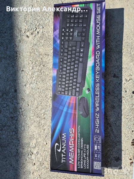 Безжични клавиатура и мишка, снимка 1