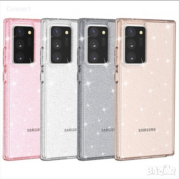  Samsung Galaxy Note20 Ultra / Note20 Plus / Note20 Pro Предпазен гръб с брокат , снимка 1