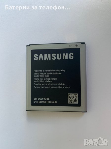 Оригинална батерия за Samsung Galaxy Core Prime G360, снимка 1