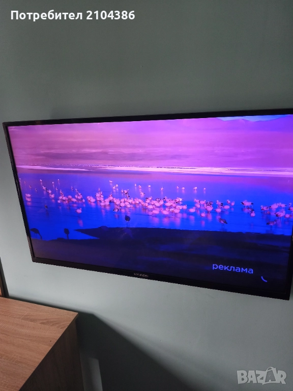 Телевизор Hundai, снимка 1