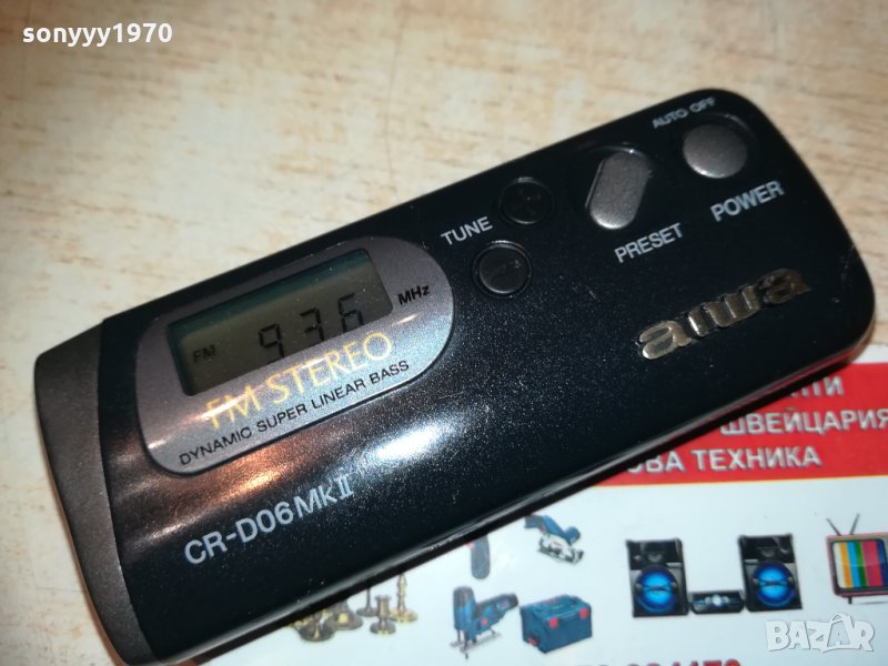 aiwa cr-d06mk ll 2601212053, снимка 1