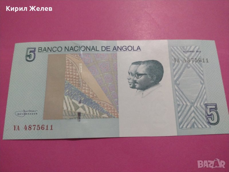 Банкнота Ангола-15625, снимка 1
