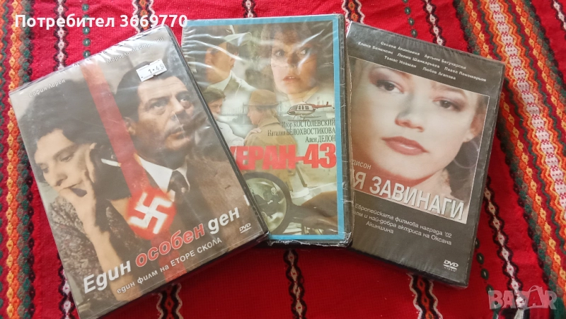 Лот 3 нови оригинални DVD с хитови филми, снимка 1