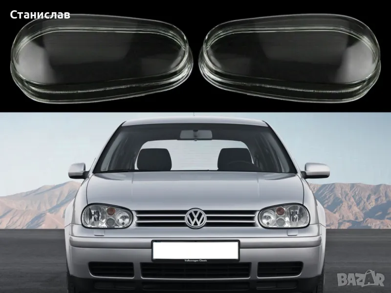 Стъкла (капаци) за фарове за VW Golf 4, снимка 1